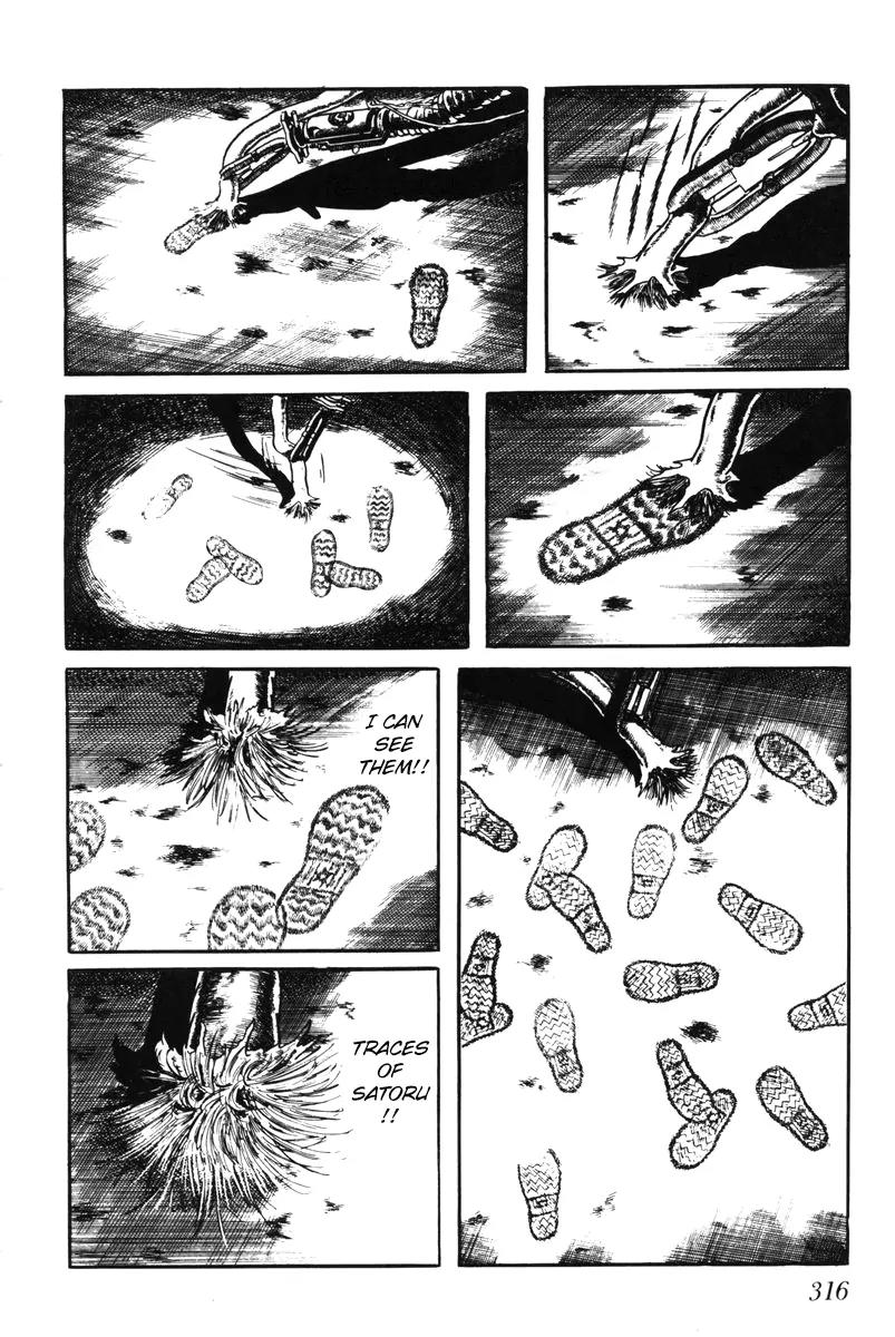 Watashi wa Shingo Chapter 4.0 page 307 - Vol.4 Chapter 0