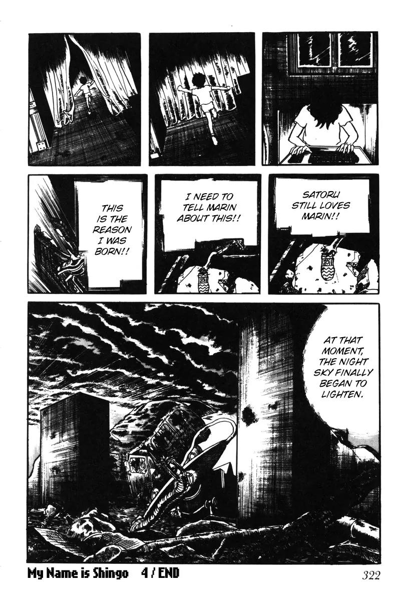 Watashi wa Shingo Chapter 4.0 page 313 - Vol.4 Chapter 0
