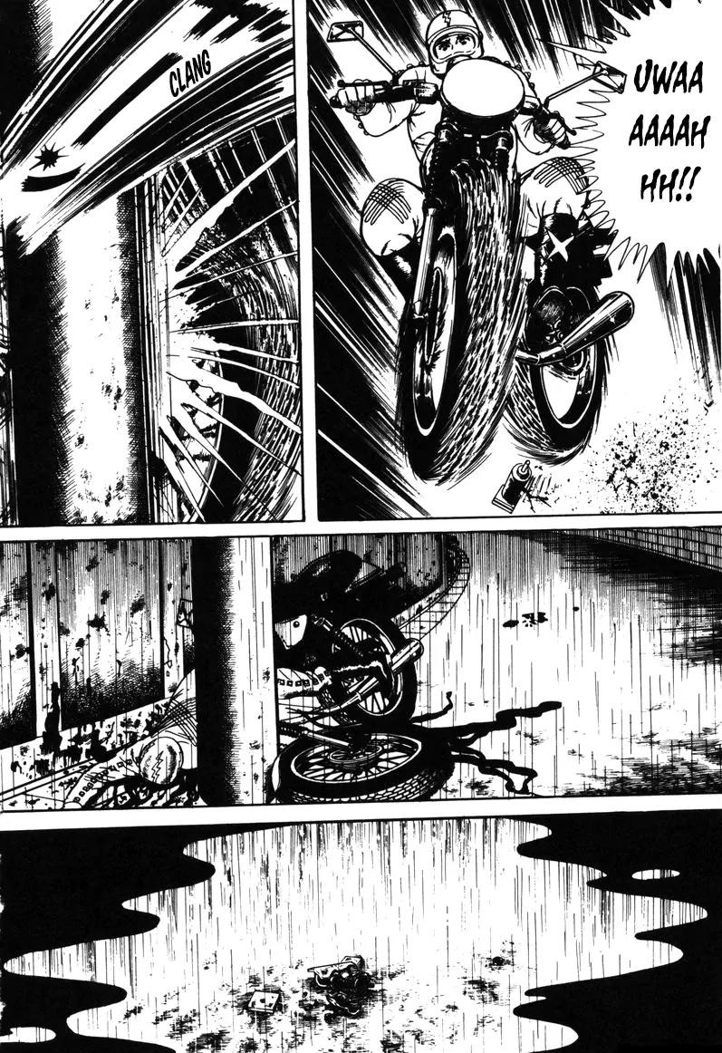 Watashi wa Shingo Chapter 4.0 page 32 - Vol.4 Chapter 0
