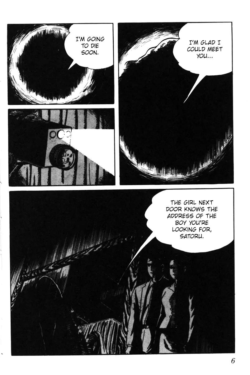 Watashi wa Shingo Chapter 4.0 page 6 - Vol.4 Chapter 0