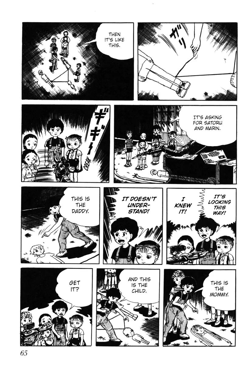 Watashi wa Shingo Chapter 4.0 page 62 - Vol.4 Chapter 0