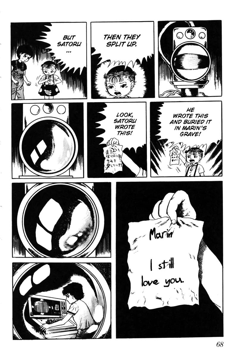 Watashi wa Shingo Chapter 4.0 page 65 - Vol.4 Chapter 0