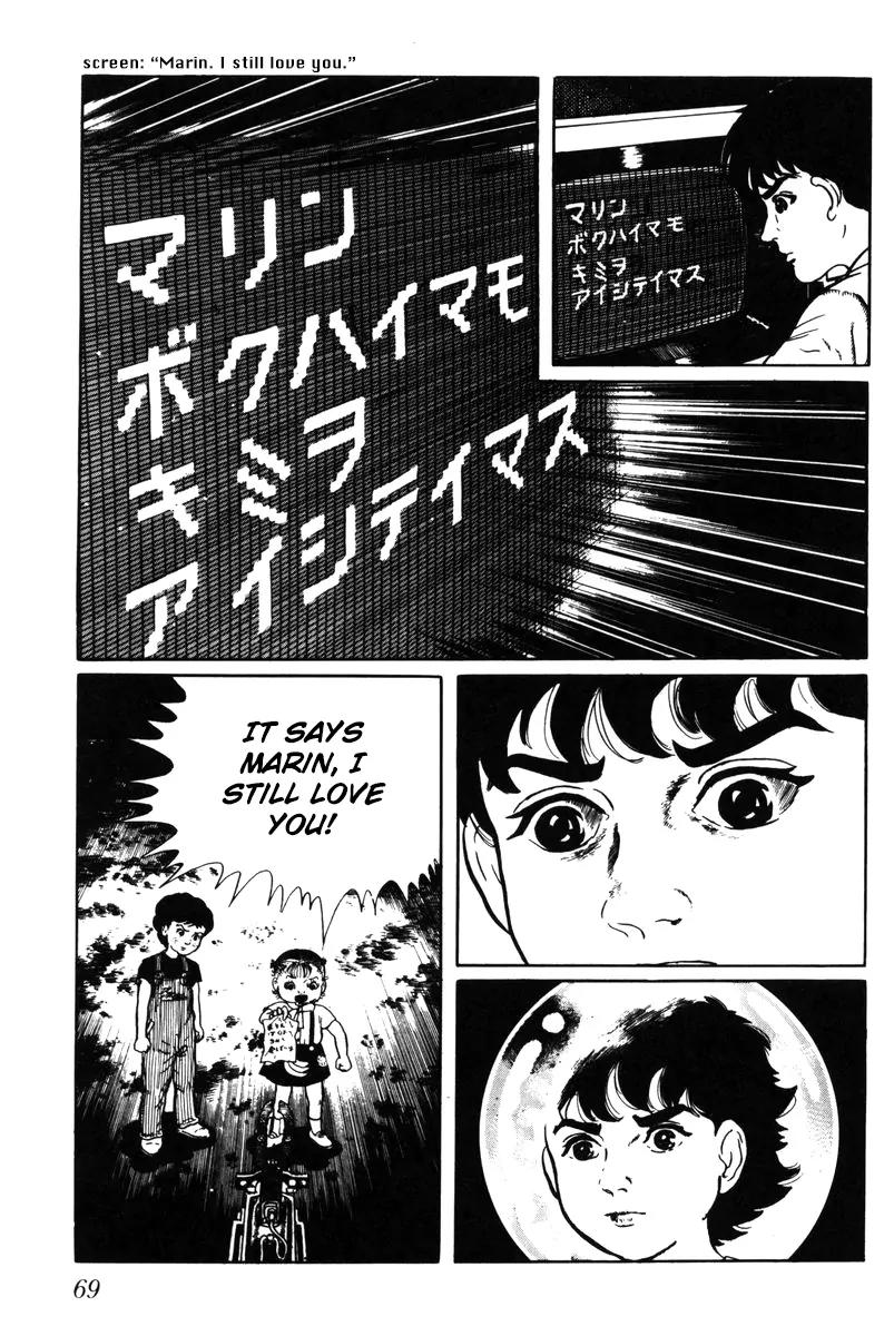 Watashi wa Shingo Chapter 4.0 page 66 - Vol.4 Chapter 0