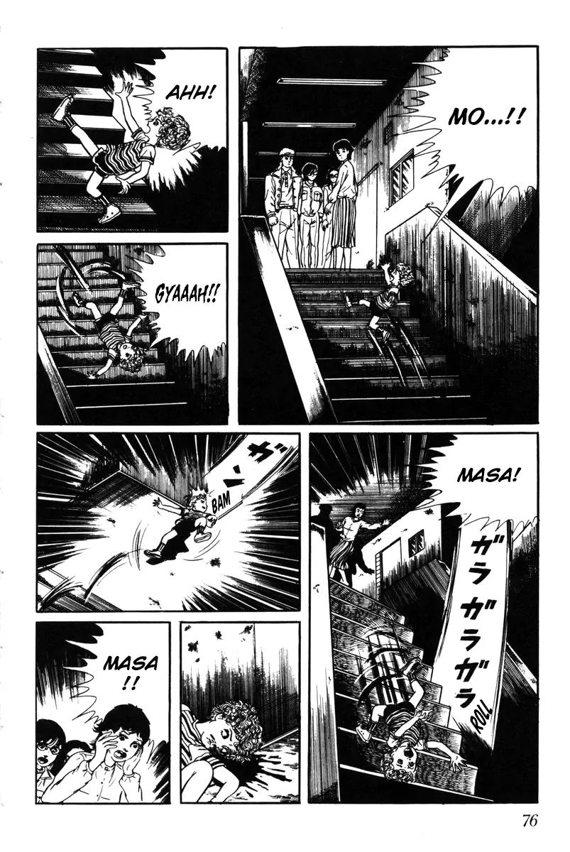 Watashi wa Shingo Chapter 4.0 page 73 - Vol.4 Chapter 0