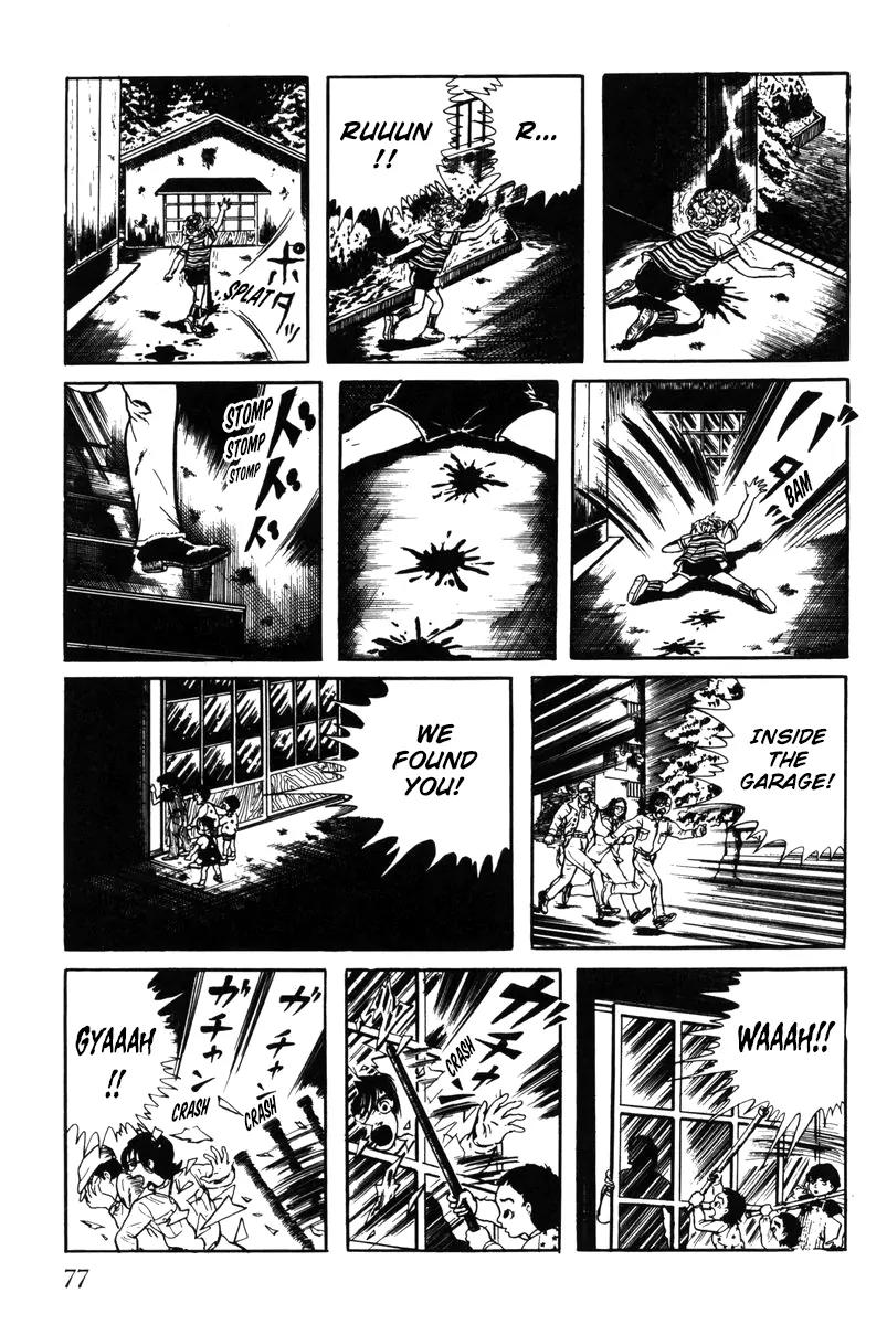 Watashi wa Shingo Chapter 4.0 page 74 - Vol.4 Chapter 0