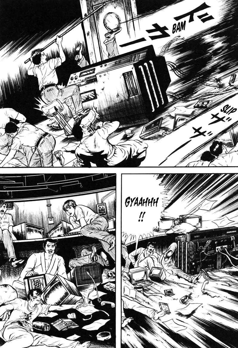 Watashi wa Shingo Chapter 5.0 page 103 - Vol.5 Chapter 0