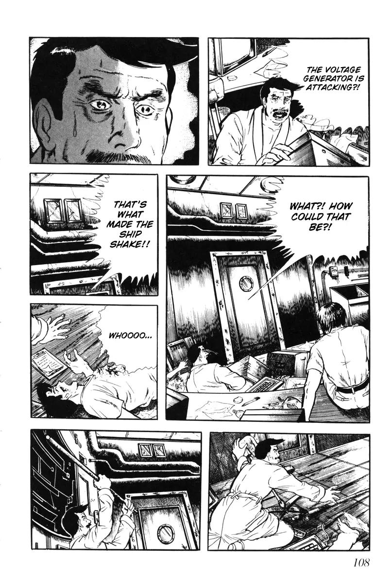 Watashi wa Shingo Chapter 5.0 page 104 - Vol.5 Chapter 0