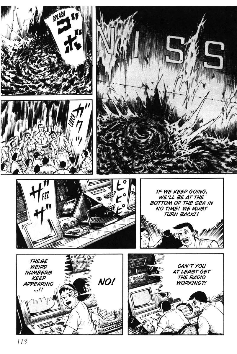 Watashi wa Shingo Chapter 5.0 page 109 - Vol.5 Chapter 0