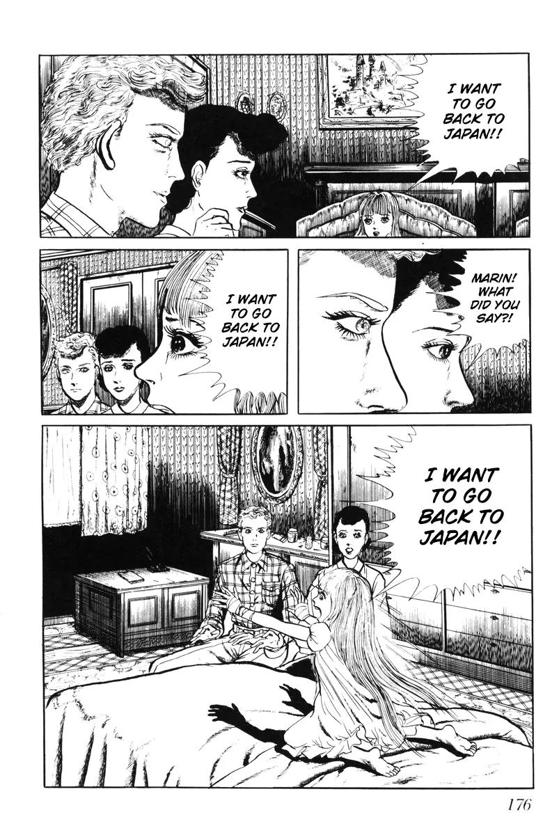 Watashi wa Shingo Chapter 5.0 page 171 - Vol.5 Chapter 0
