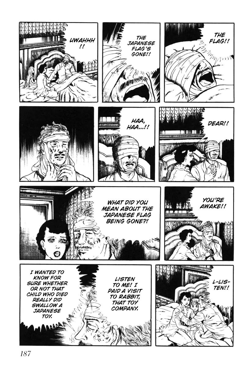 Watashi wa Shingo Chapter 5.0 page 182 - Vol.5 Chapter 0
