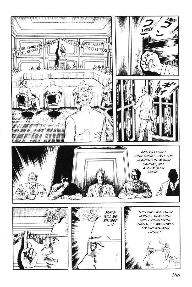 Watashi wa Shingo Chapter 5.0 page 183 - Vol.5 Chapter 0