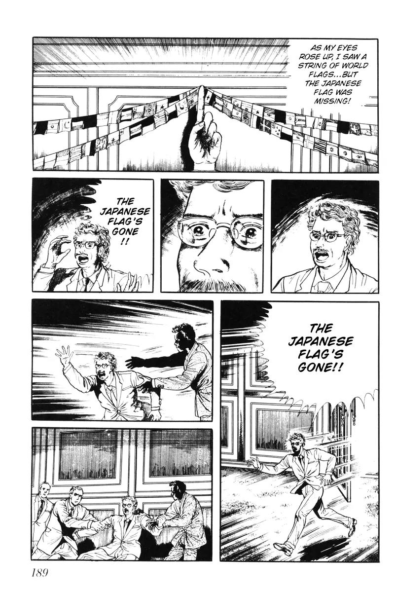 Watashi wa Shingo Chapter 5.0 page 184 - Vol.5 Chapter 0