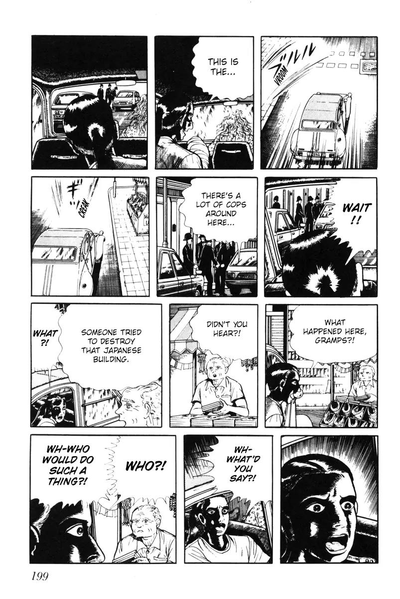 Watashi wa Shingo Chapter 5.0 page 194 - Vol.5 Chapter 0