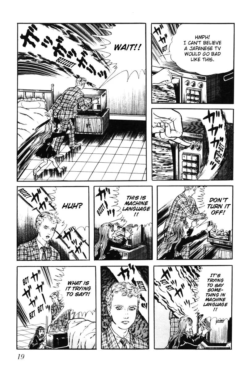 Watashi wa Shingo Chapter 5.0 page 20 - Vol.5 Chapter 0