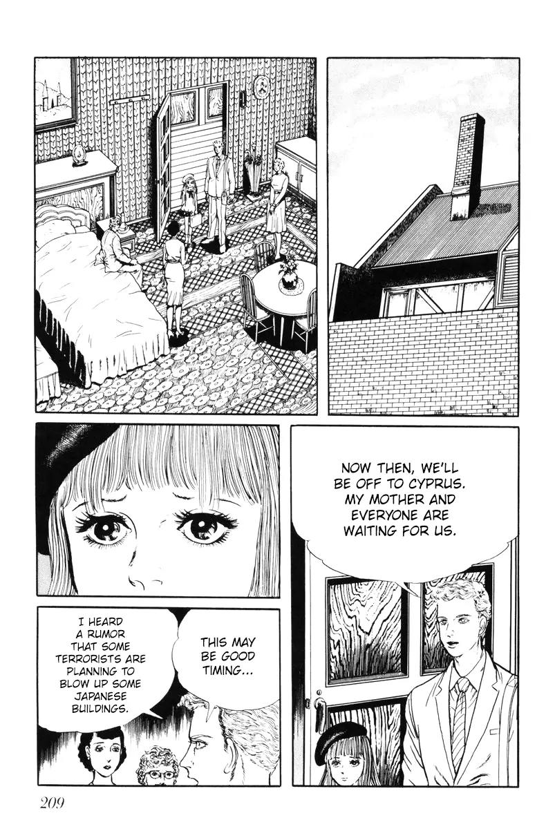 Watashi wa Shingo Chapter 5.0 page 204 - Vol.5 Chapter 0