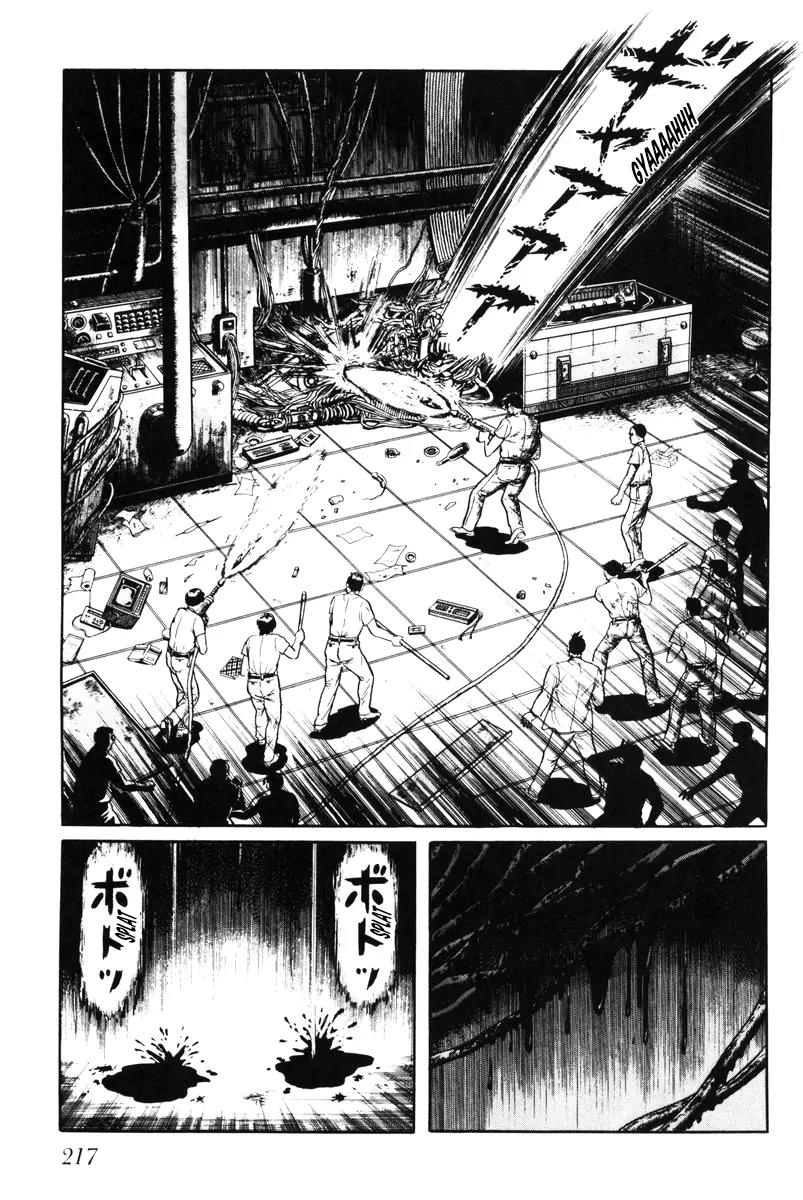 Watashi wa Shingo Chapter 5.0 page 211 - Vol.5 Chapter 0
