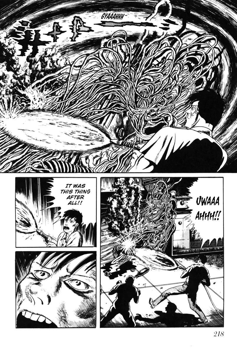 Watashi wa Shingo Chapter 5.0 page 212 - Vol.5 Chapter 0
