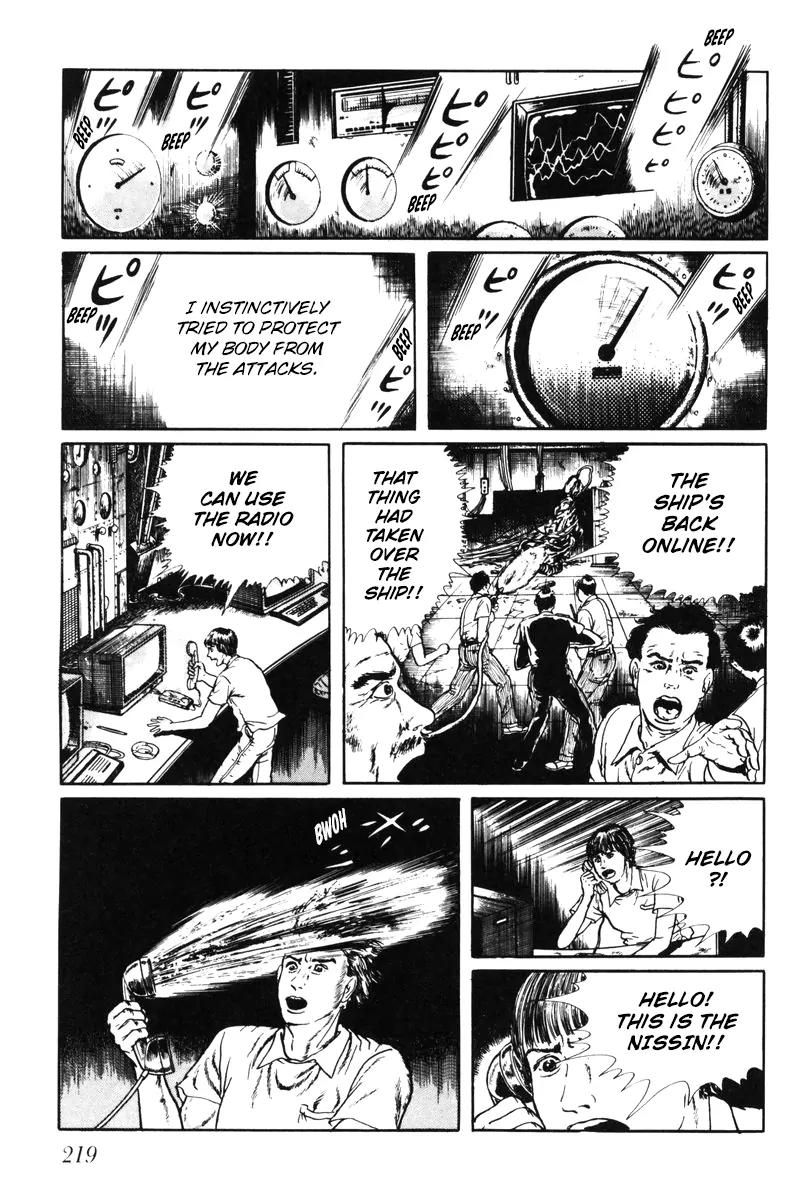 Watashi wa Shingo Chapter 5.0 page 213 - Vol.5 Chapter 0