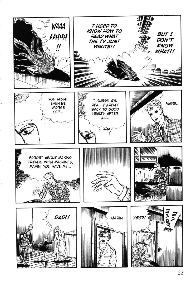 Watashi wa Shingo Chapter 5.0 page 23 - Vol.5 Chapter 0