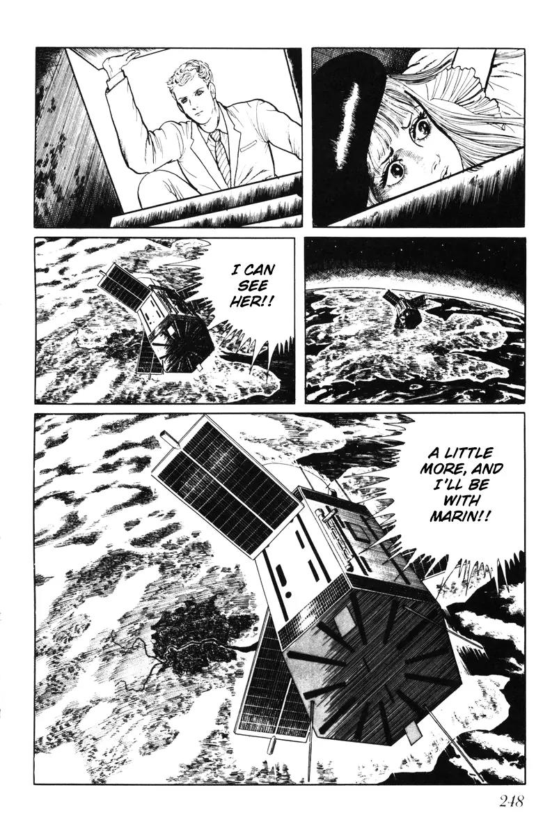 Watashi wa Shingo Chapter 5.0 page 239 - Vol.5 Chapter 0