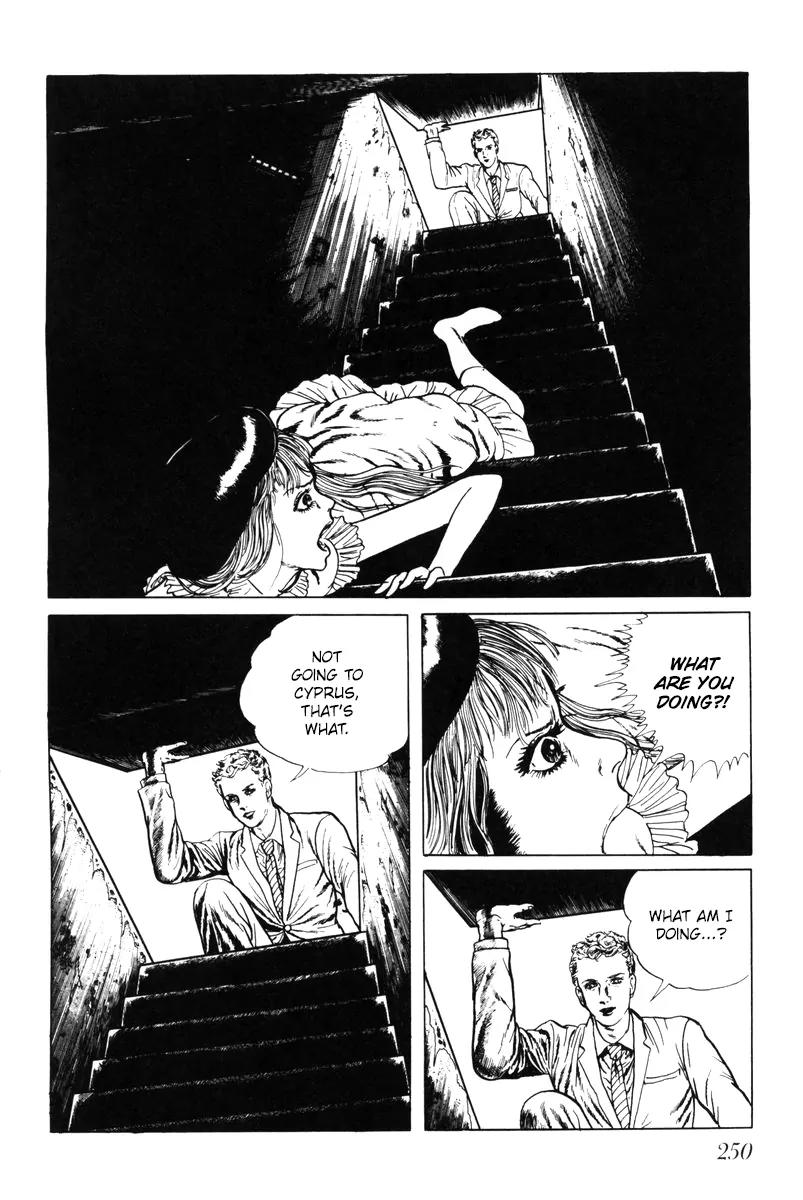 Watashi wa Shingo Chapter 5.0 page 241 - Vol.5 Chapter 0