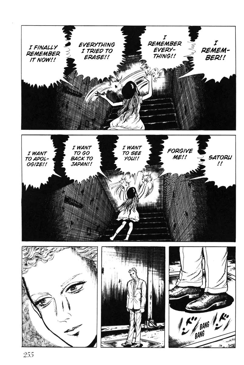 Watashi wa Shingo Chapter 5.0 page 246 - Vol.5 Chapter 0