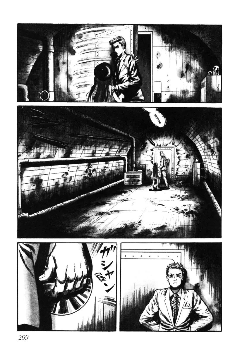 Watashi wa Shingo Chapter 5.0 page 260 - Vol.5 Chapter 0