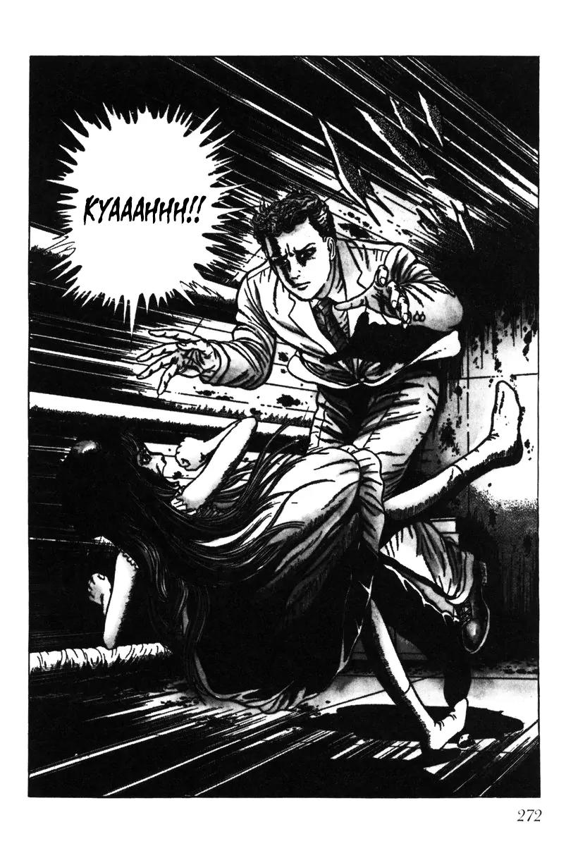 Watashi wa Shingo Chapter 5.0 page 263 - Vol.5 Chapter 0