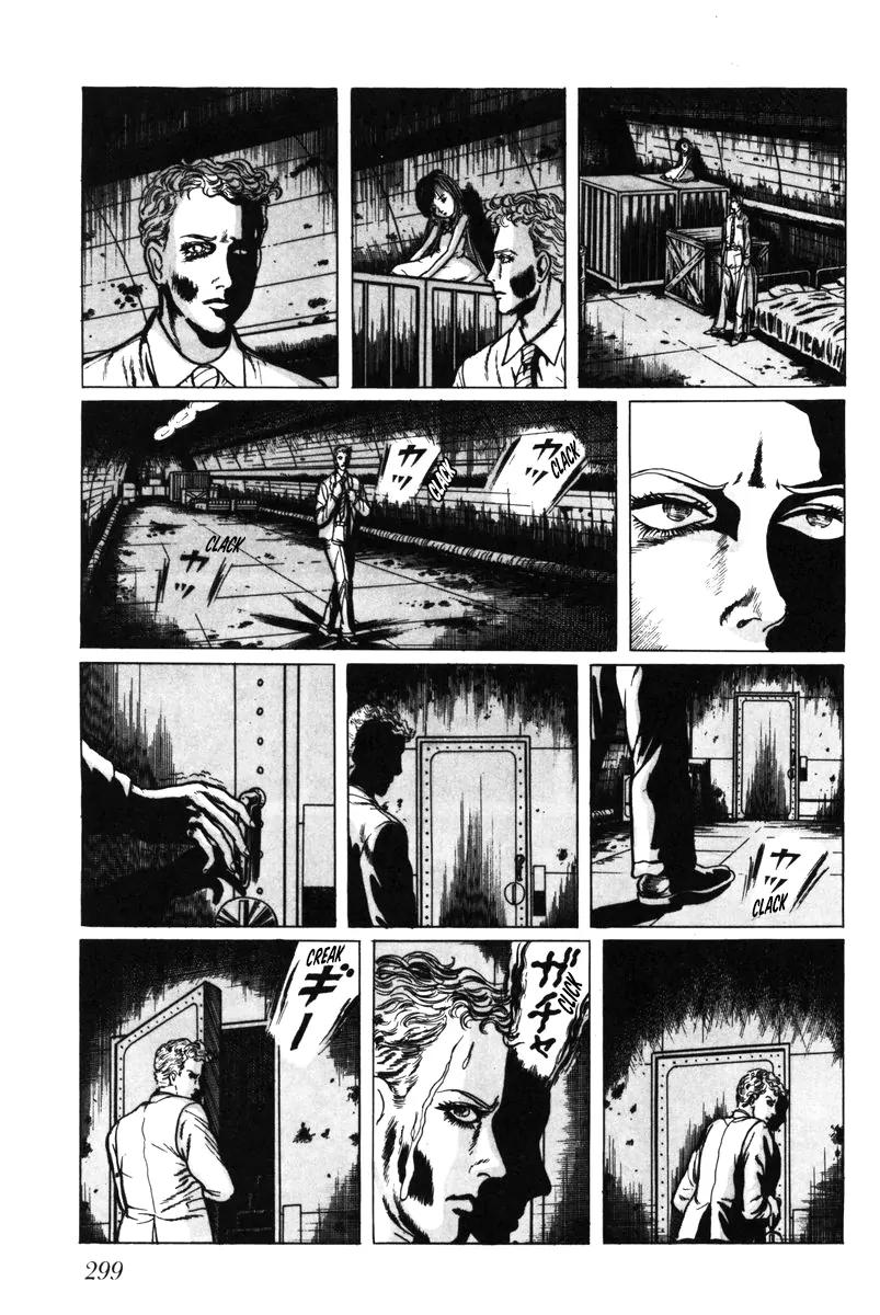 Watashi wa Shingo Chapter 5.0 page 289 - Vol.5 Chapter 0
