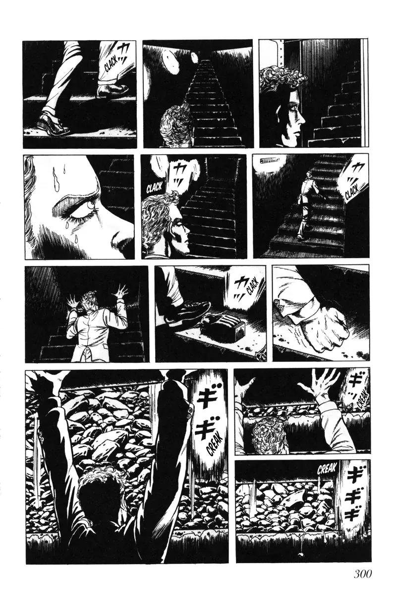 Watashi wa Shingo Chapter 5.0 page 290 - Vol.5 Chapter 0