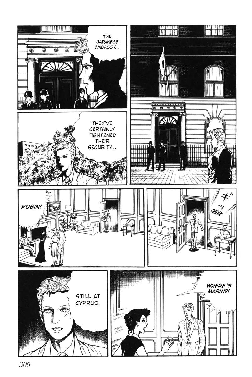 Watashi wa Shingo Chapter 5.0 page 298 - Vol.5 Chapter 0