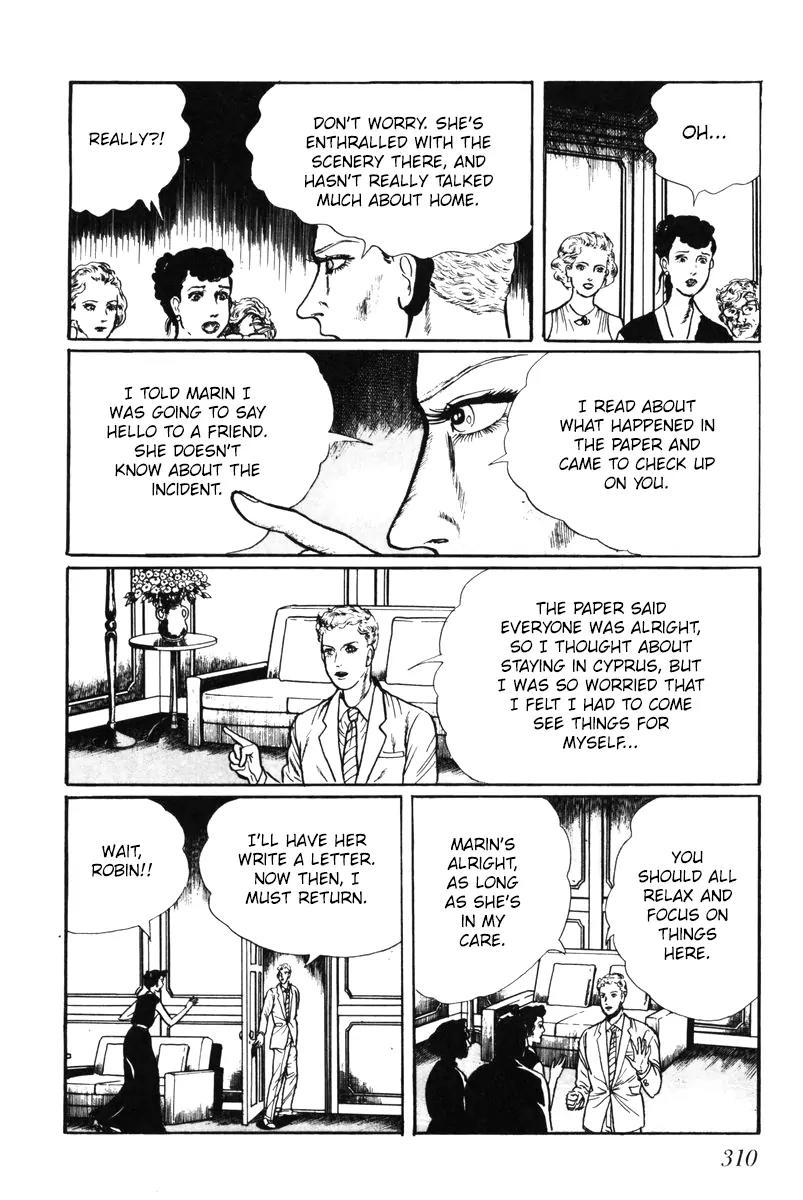 Watashi wa Shingo Chapter 5.0 page 299 - Vol.5 Chapter 0