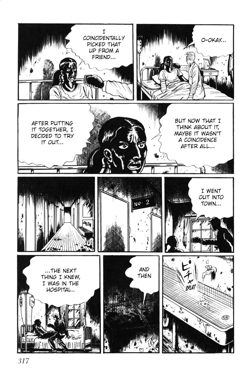 Watashi wa Shingo Chapter 5.0 page 306 - Vol.5 Chapter 0
