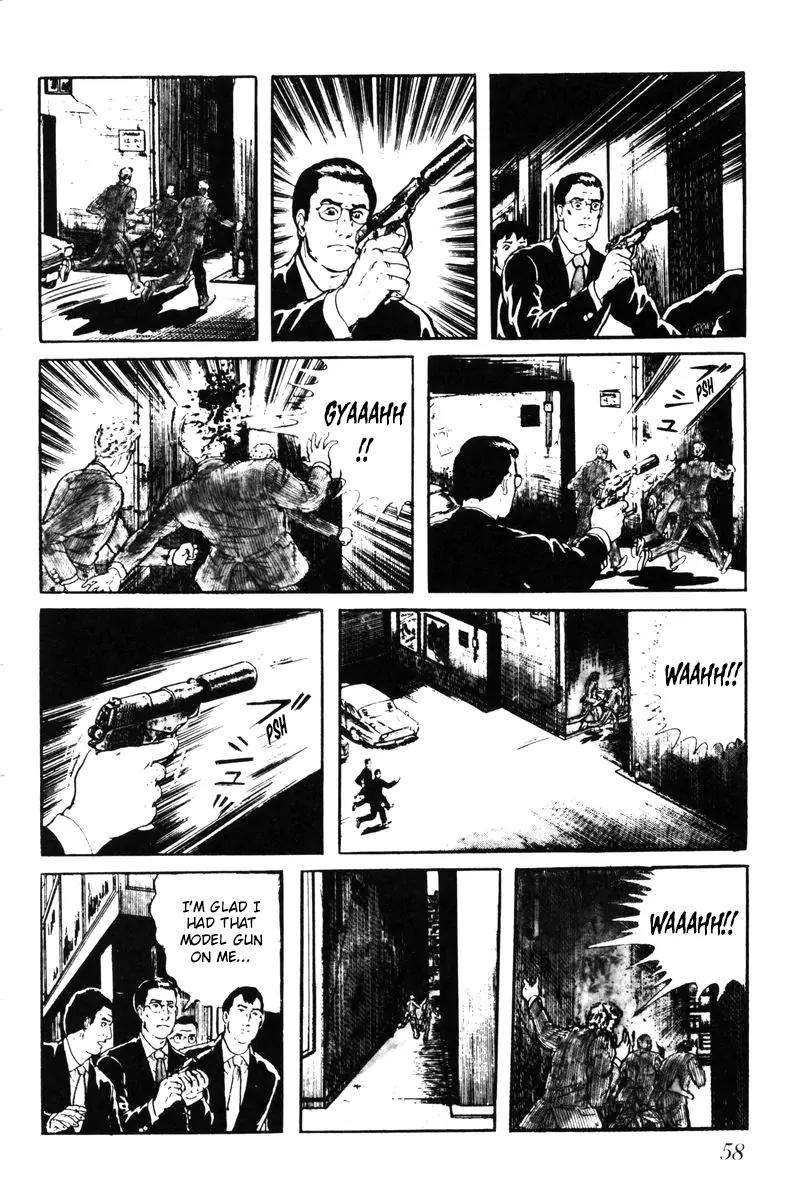 Watashi wa Shingo Chapter 5.0 page 58 - Vol.5 Chapter 0