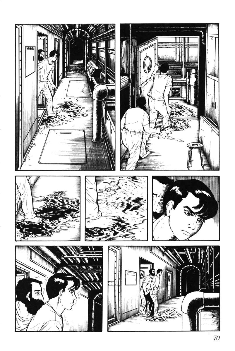 Watashi wa Shingo Chapter 5.0 page 69 - Vol.5 Chapter 0