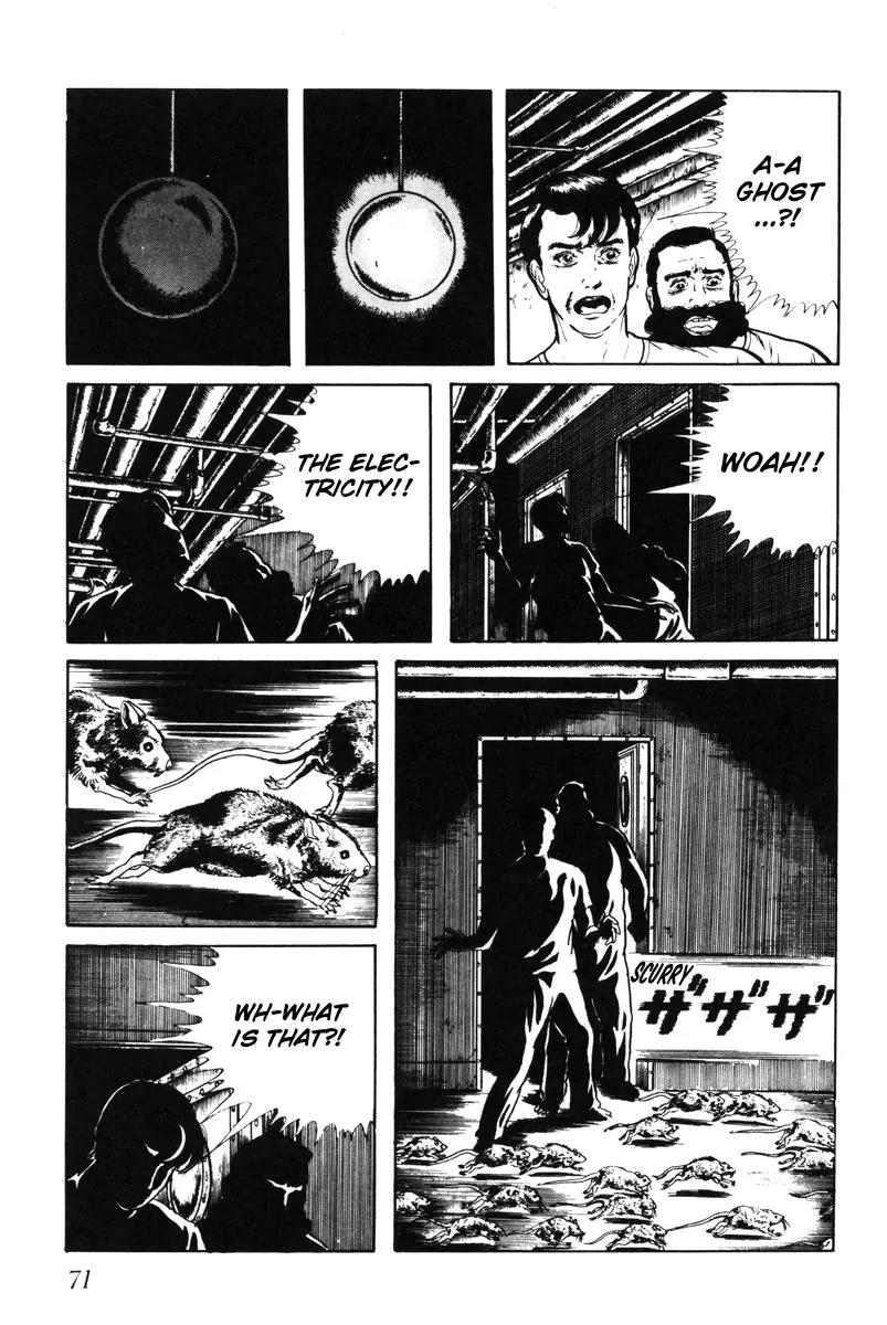 Watashi wa Shingo Chapter 5.0 page 70 - Vol.5 Chapter 0
