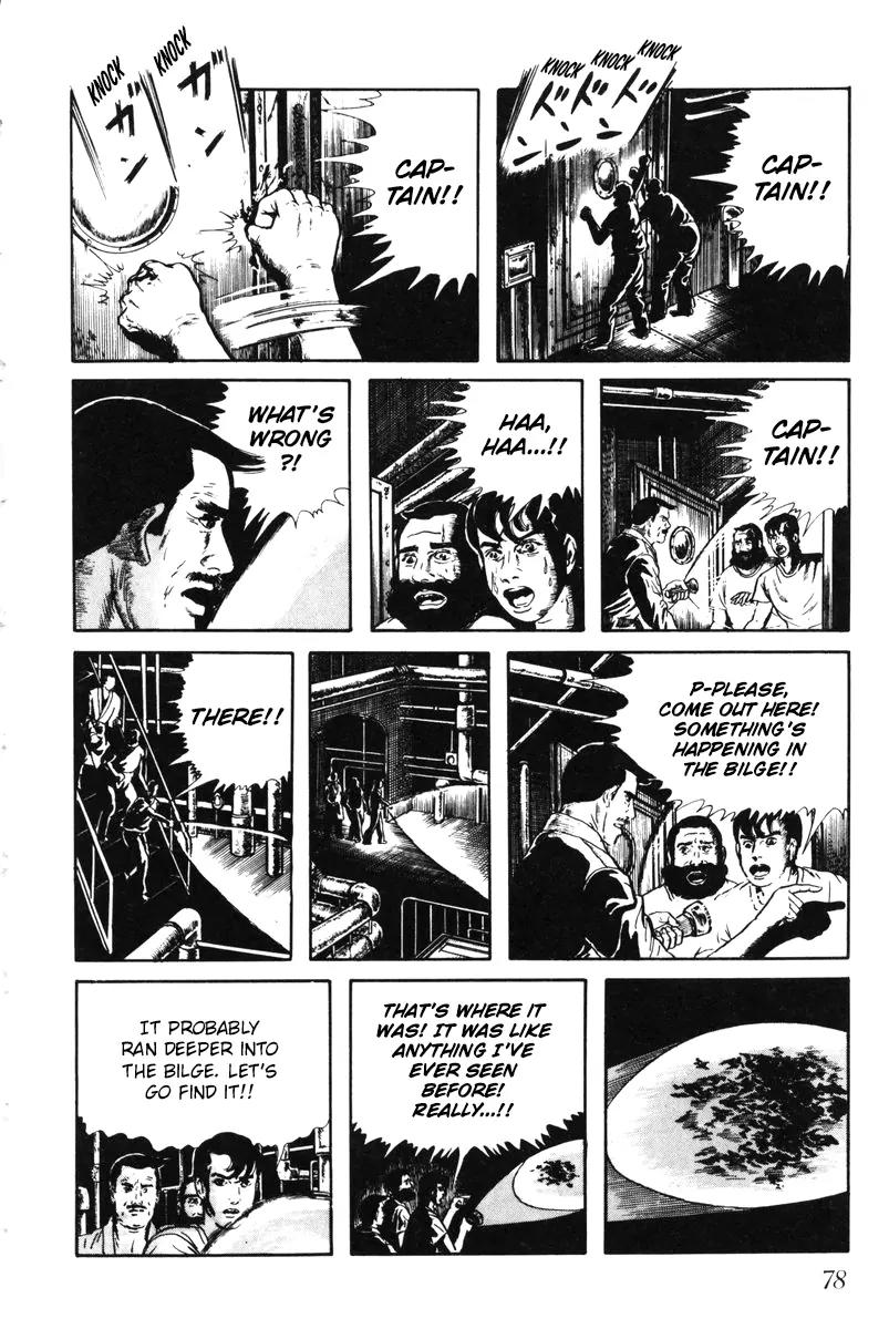 Watashi wa Shingo Chapter 5.0 page 77 - Vol.5 Chapter 0