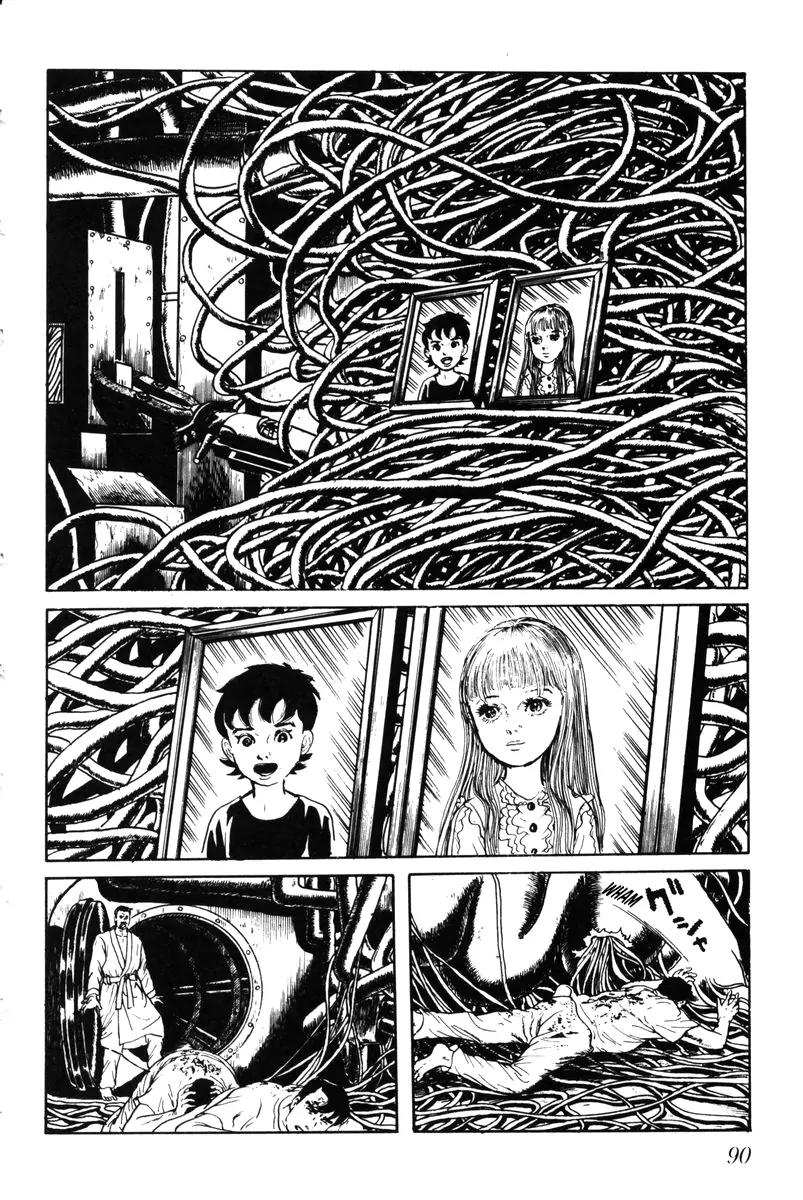 Watashi wa Shingo Chapter 5.0 page 87 - Vol.5 Chapter 0