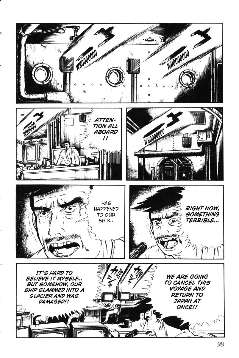 Watashi wa Shingo Chapter 5.0 page 94 - Vol.5 Chapter 0