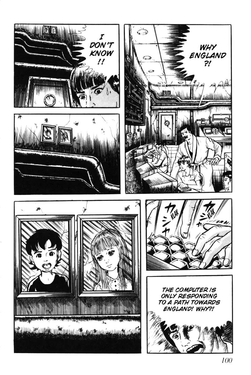 Watashi wa Shingo Chapter 5.0 page 96 - Vol.5 Chapter 0