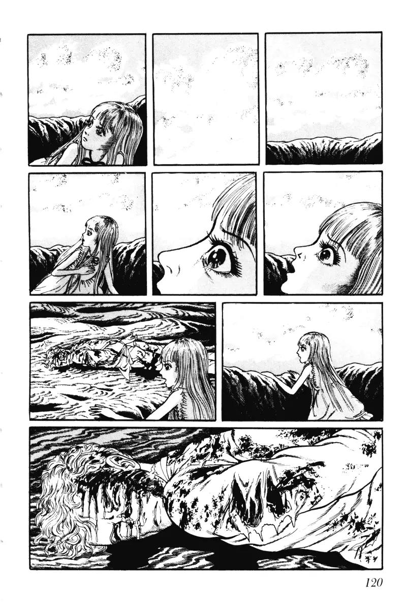 Watashi wa Shingo Chapter 6.0 page 118 - Vol.6 Chapter 0