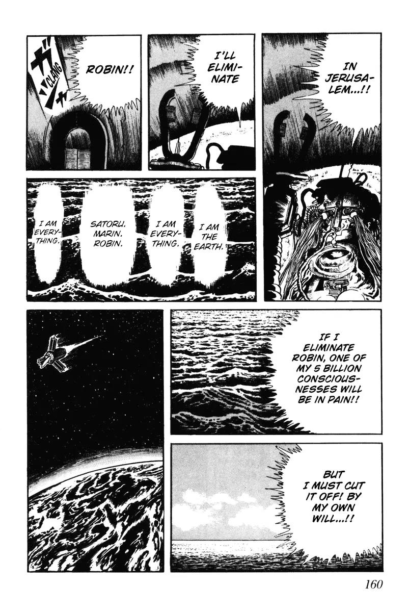 Watashi wa Shingo Chapter 6.0 page 157 - Vol.6 Chapter 0