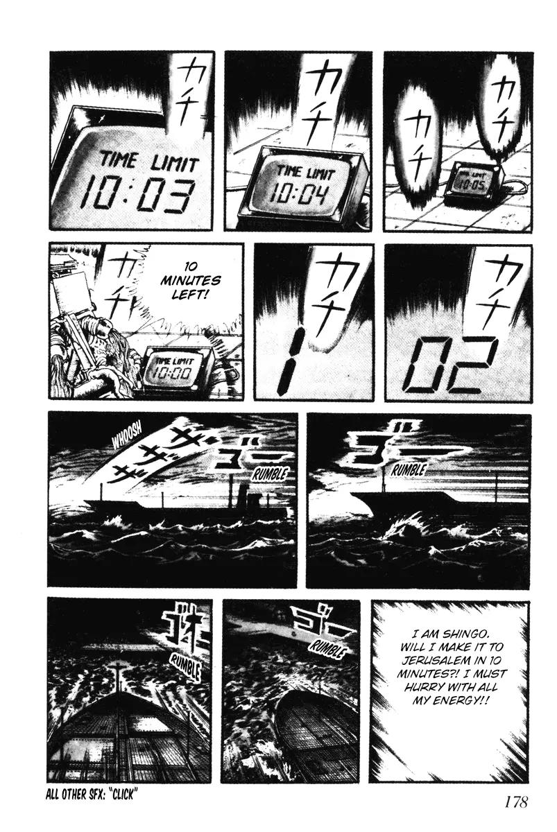 Watashi wa Shingo Chapter 6.0 page 175 - Vol.6 Chapter 0