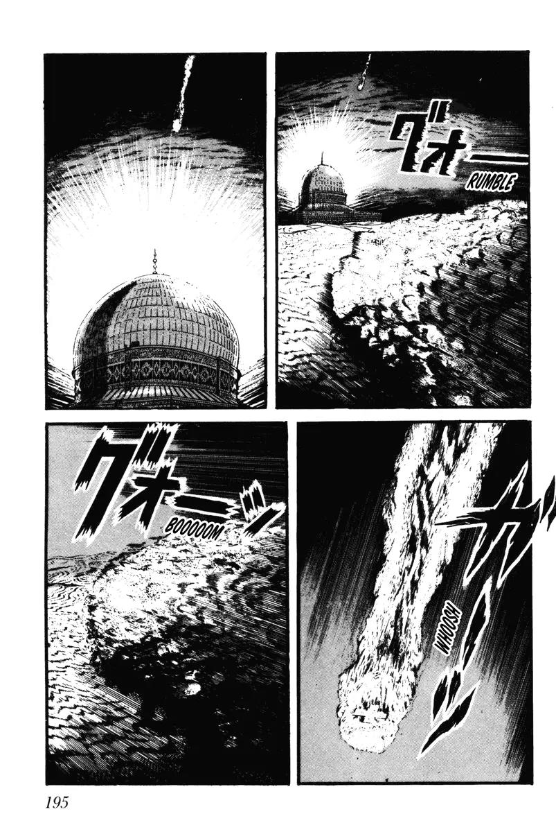 Watashi wa Shingo Chapter 6.0 page 192 - Vol.6 Chapter 0