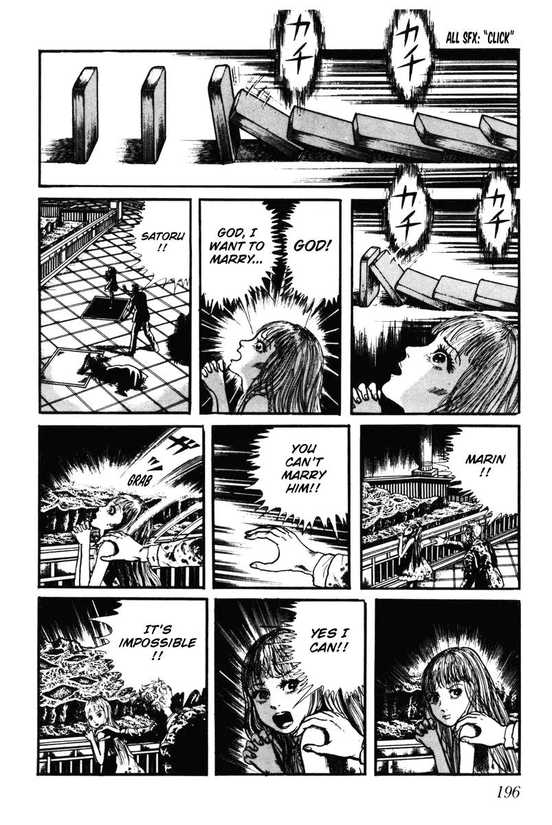 Watashi wa Shingo Chapter 6.0 page 193 - Vol.6 Chapter 0