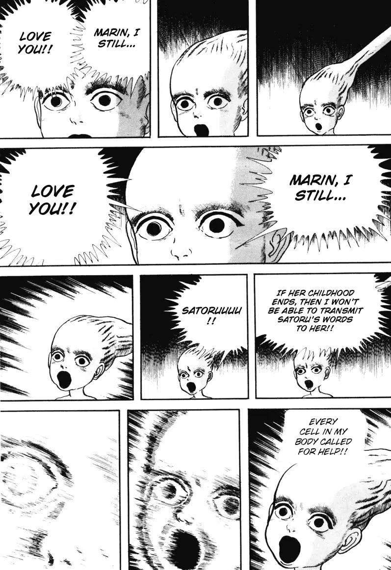 Watashi wa Shingo Chapter 6.0 page 205 - Vol.6 Chapter 0