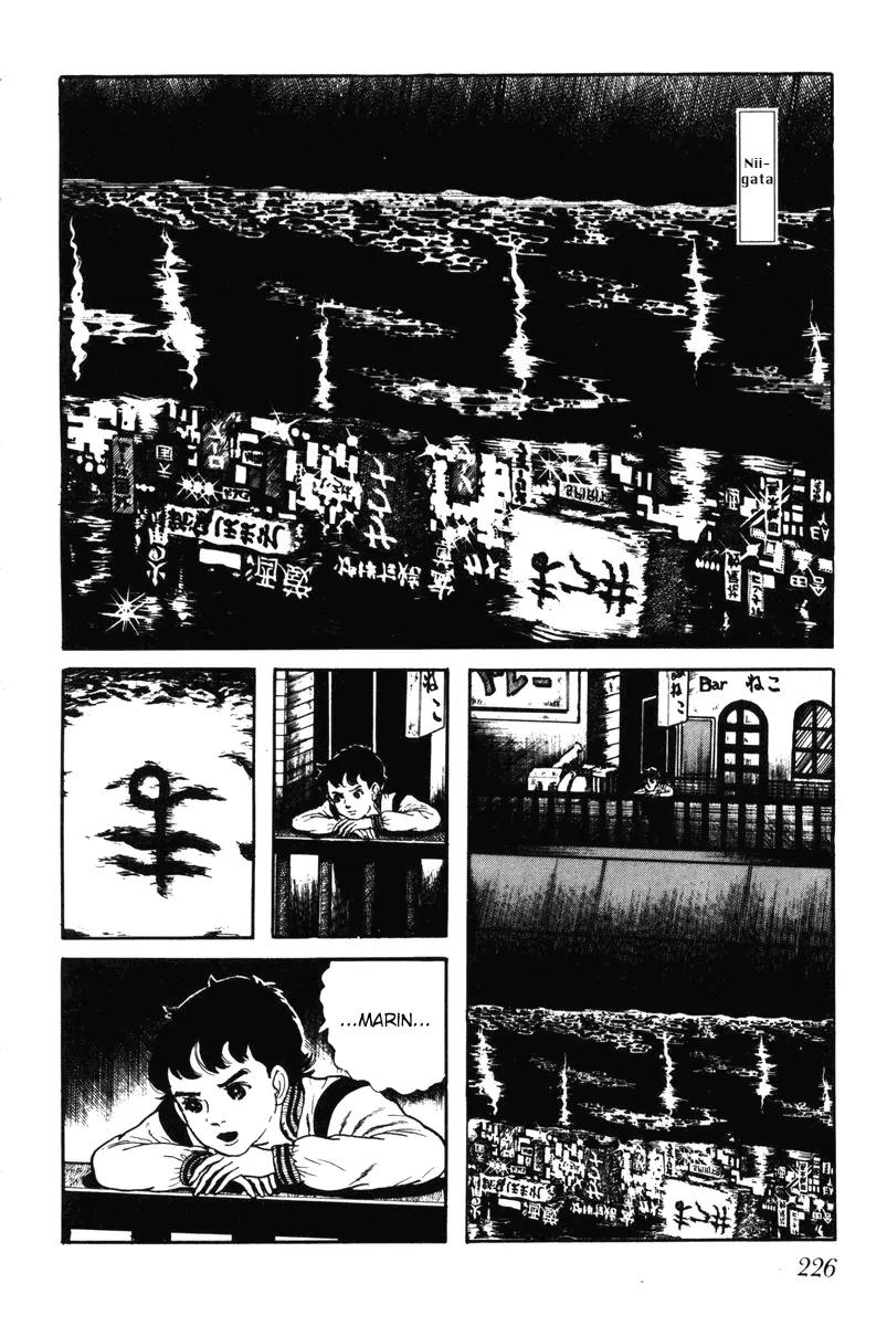 Watashi wa Shingo Chapter 6.0 page 221 - Vol.6 Chapter 0