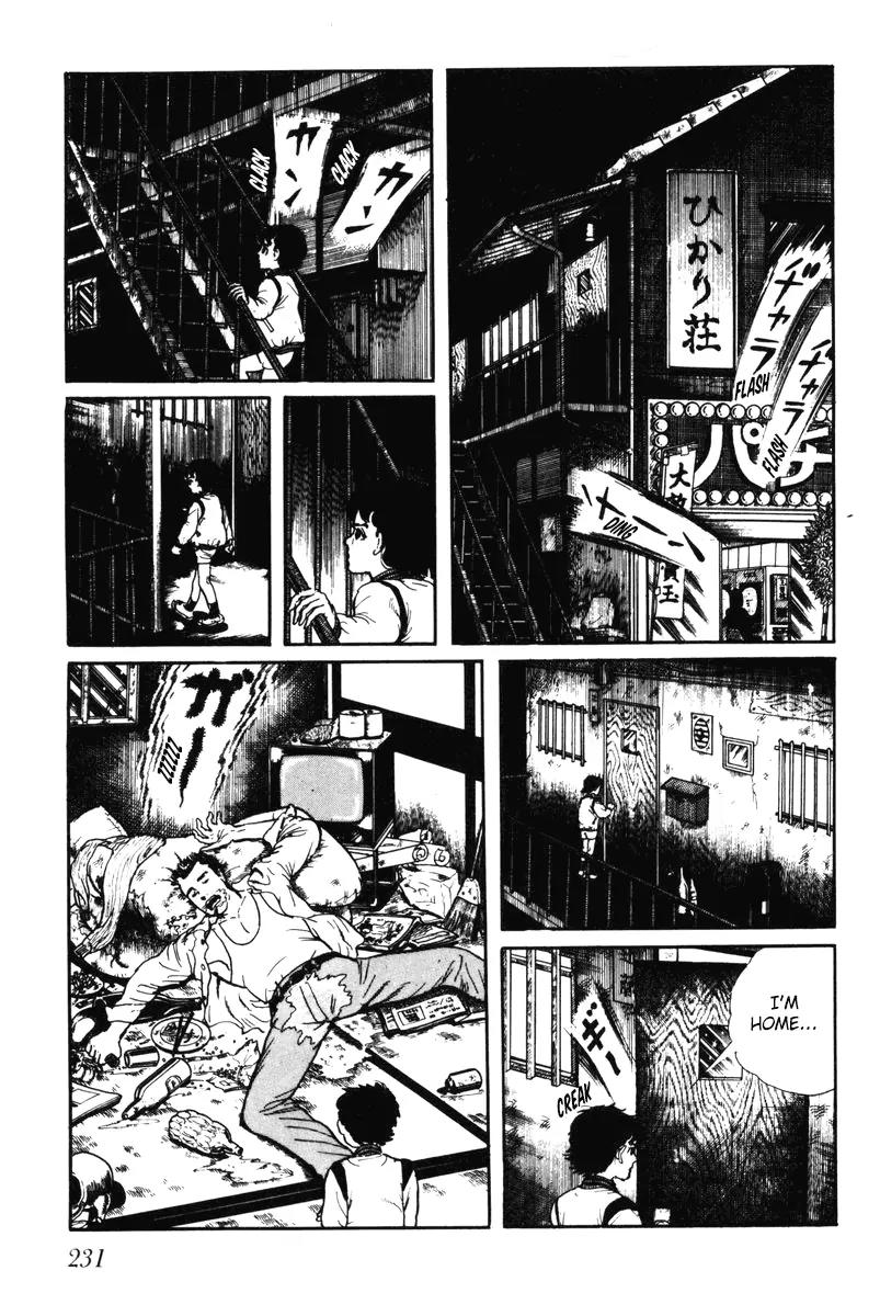 Watashi wa Shingo Chapter 6.0 page 226 - Vol.6 Chapter 0