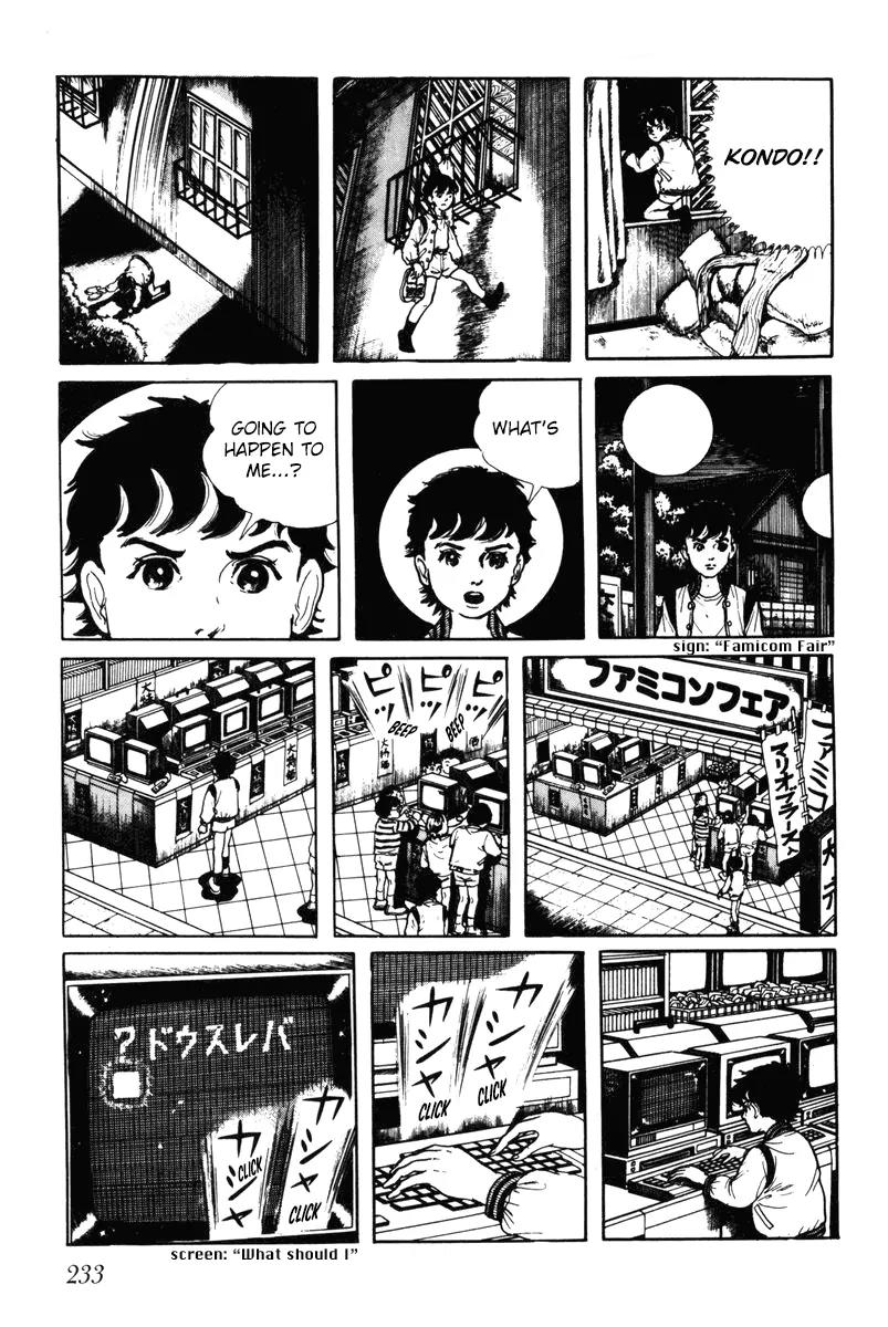 Watashi wa Shingo Chapter 6.0 page 228 - Vol.6 Chapter 0