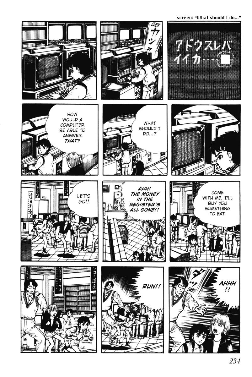 Watashi wa Shingo Chapter 6.0 page 229 - Vol.6 Chapter 0
